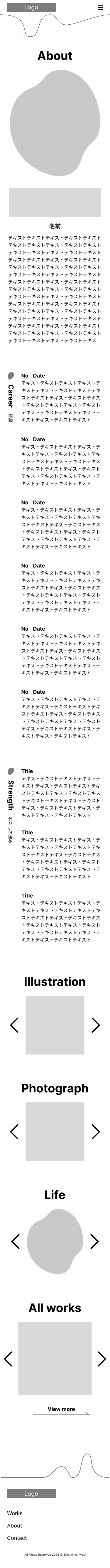 ワイヤーフレームSP About